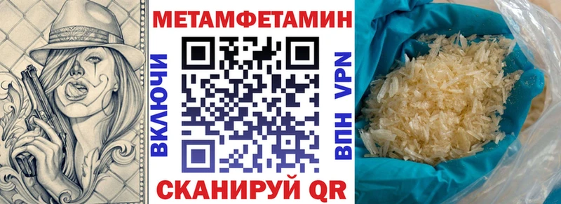 кракен tor  Александровское  АМФЕТАМИН VHQ 