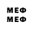 ЭКСТАЗИ MDMA IHaveANewChannelNow
