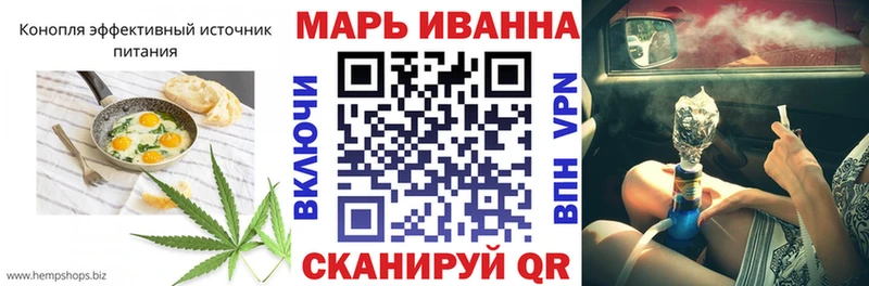 нарко площадка официальный сайт  купить   Александровское  Cannafood марихуана 