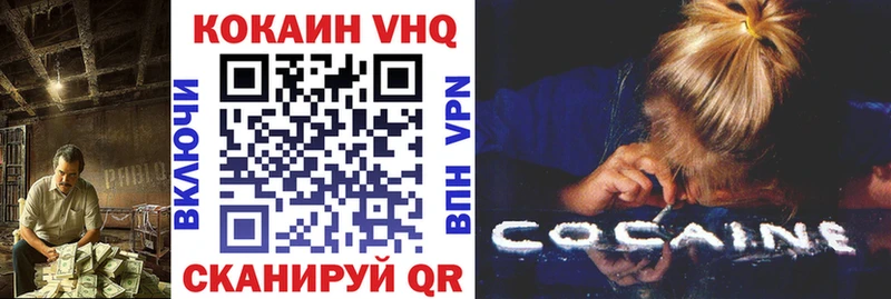 кракен зеркало  Александровское  COCAIN 97%  цена наркотик 