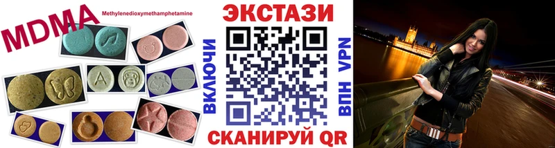 Ecstasy VHQ  Александровское 