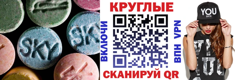 Ecstasy ешки Александровское