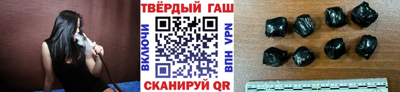 кракен зеркало  Александровское  Гашиш VHQ 