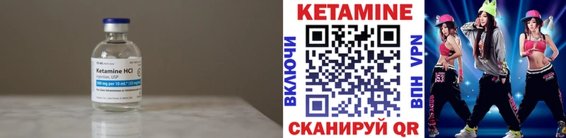 кракен ТОР  Александровское  КЕТАМИН VHQ  цена наркотик 