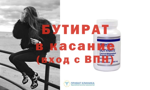 MESCALINE Ладушкин