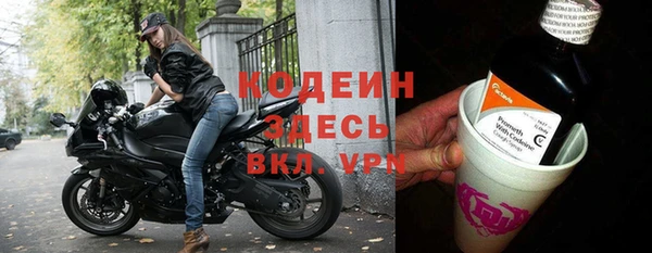 метадон Лабытнанги
