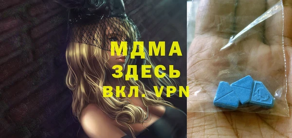 MESCALINE Ладушкин
