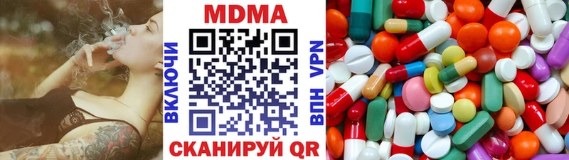 MDMA кристаллы  Александровское 