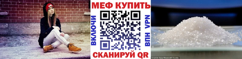 Мефедрон 4 MMC  Александровское 