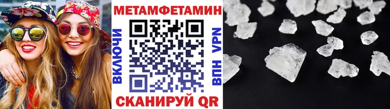 Первитин мет  MEGA рабочий сайт  Александровское 