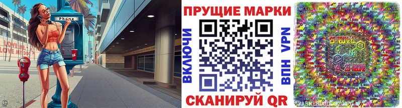 МЕГА ссылка  Александровское  Наркотические марки 1500мкг 