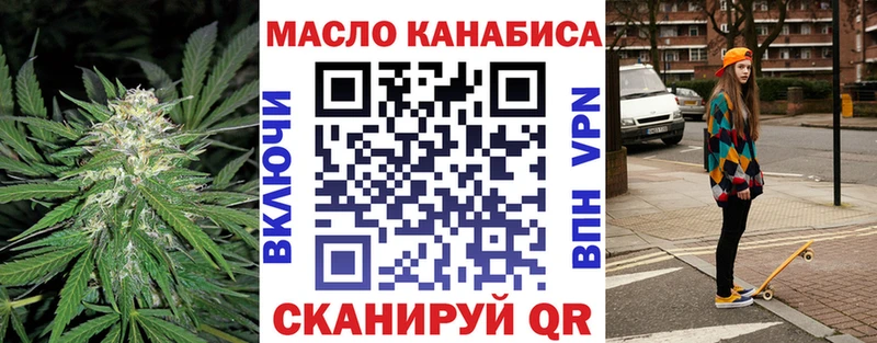 купить наркотики сайты  Александровское  Дистиллят ТГК THC oil 
